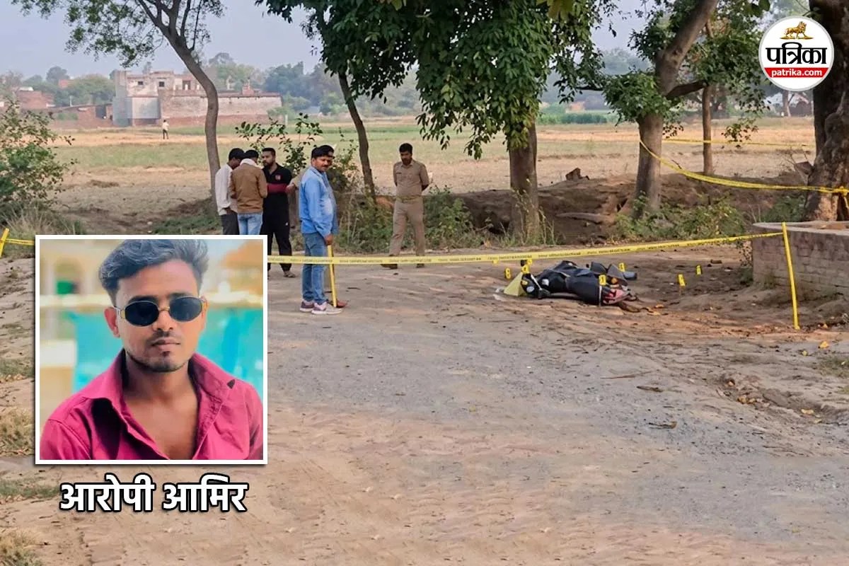 सिलबट्टे से चार बच्चों की हत्या, नाले में मिली मां की लाश, अंबेडकरनगर में आरोपी आमिर पुलिस एनकाउंटर में ढेर