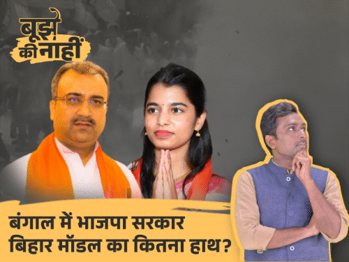 4 माह…300 बिहारी नेताओं ने लिखी बंगाल जीत की स्क्रिप्ट:गांवों में रात बिताई, घर-घर पहुंचाया जय मां काली, राष्ट्रवाद का मैसेज,3 पॉइंट में ममता कैसे हारीं