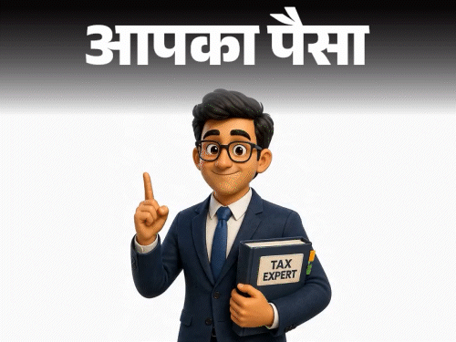 आपका पैसा- क्या आप ज्यादा टैक्स दे रहे हैं:सही टैक्स रिजिम कैसे चुनें, न करें ये 7 गलतियां, जानें टैक्स बचाने के आसान तरीके