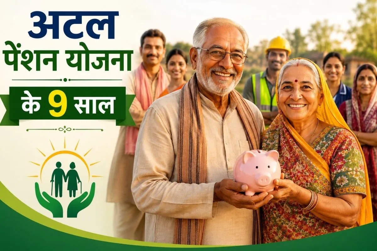 9 साल और 9 करोड़ लोग, Atal Pension Yojana में आया 51,416 करोड़ का फंड, जानिए हर महीने कितनी मिलती है पेंशन