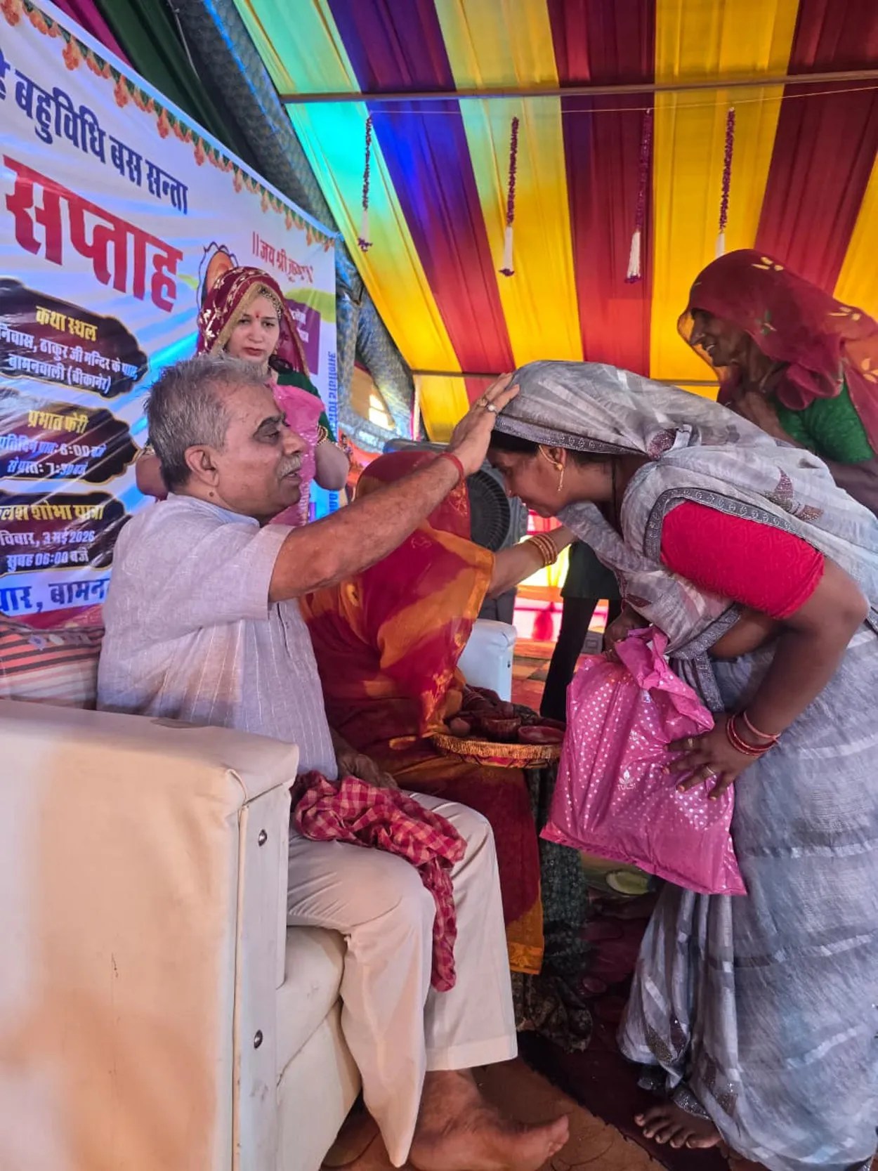 ऐतिहासिक आयोजन: गांव की 580 ‘लाडलियों’ का सम्मान, आसपास के क्षेत्रों में चर्चा का विषय