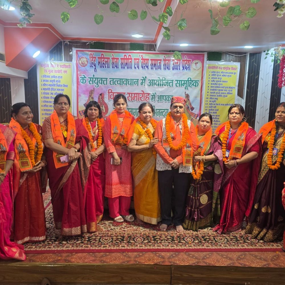 लखनऊ में सामूहिक विवाह समारोह:दो जोड़ों ने वैदिक रीति-रिवाजों से लिए सात फेरे