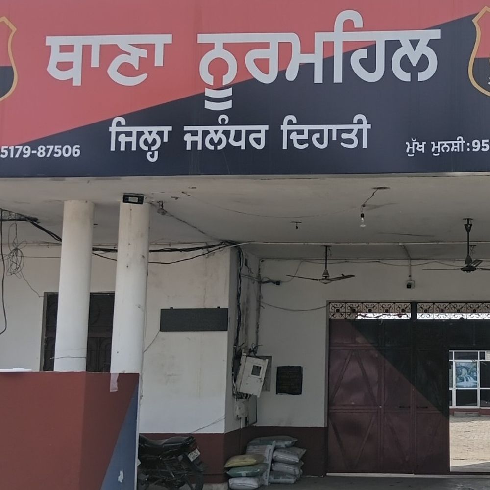 जालंधर में कॉलेज के लिए निकली नाबालिग छात्रा लापता:नूरमहल पुलिस ने भाई की शिकायत पर अज्ञात के के खिलाफ मामला दर्ज