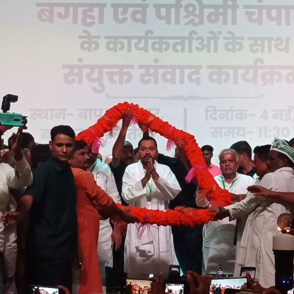 निशांत कुमार की सद्भाव यात्रा, कार्यकर्ताओं से सीधा संवाद:बेतिया में संगठन मजबूत करने पर दिया जोर, पिता के पदचिन्हों पर चलने का संकल्प