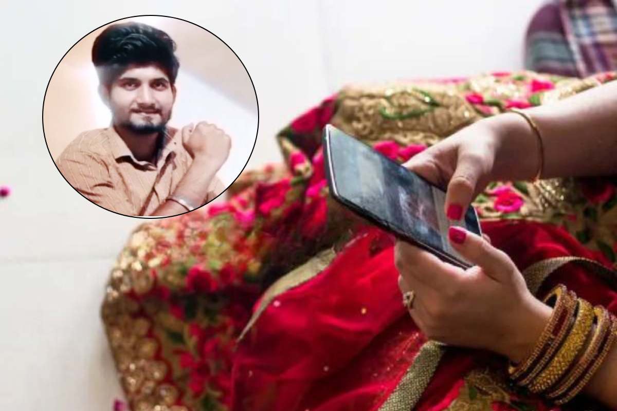 एमपी में शादी वाले दिन प्रेमिका ने फोन कर प्रेमी को बुलाया, दूसरे दिन मिला शव