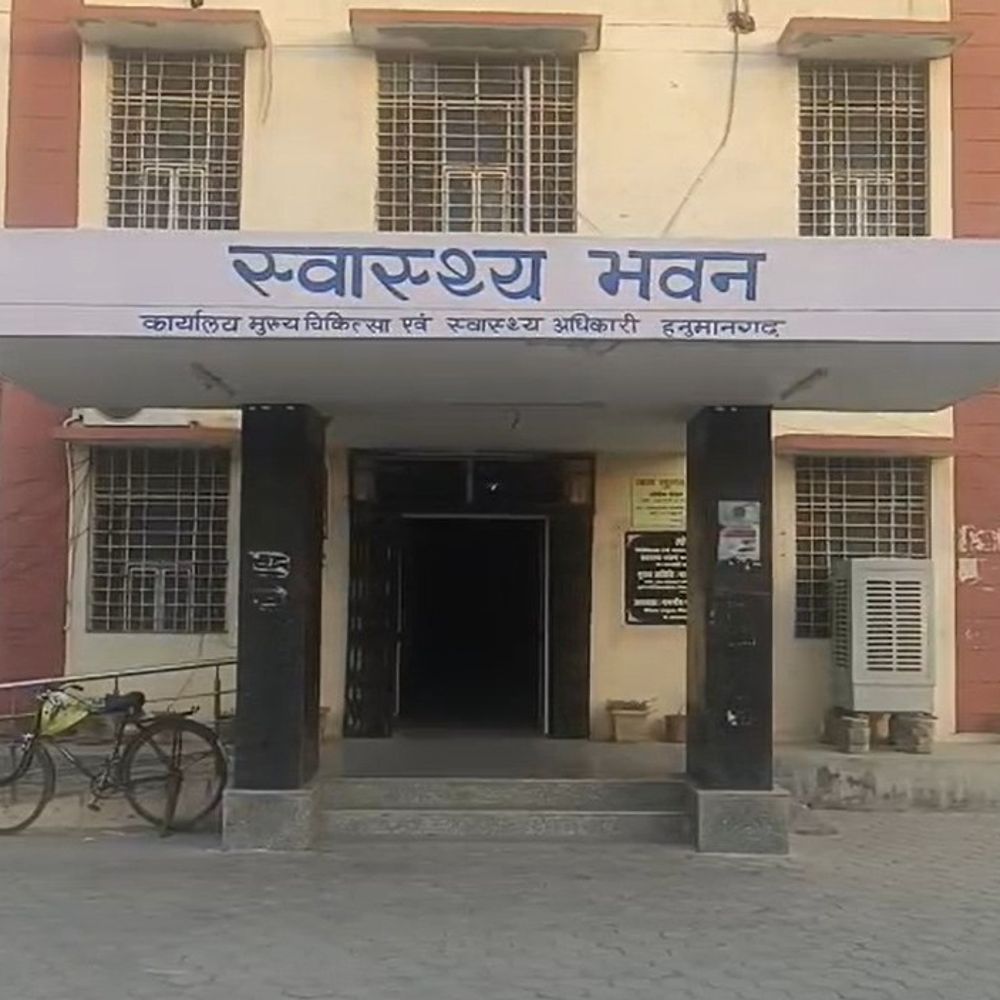 हनुमानगढ़ में डॉक्टरों की छुट्टियां तत्काल प्रभाव से रद्द:गर्मी और हीटवेव अलर्ट के कारण सीएमएचओ ने जारी किए आदेश