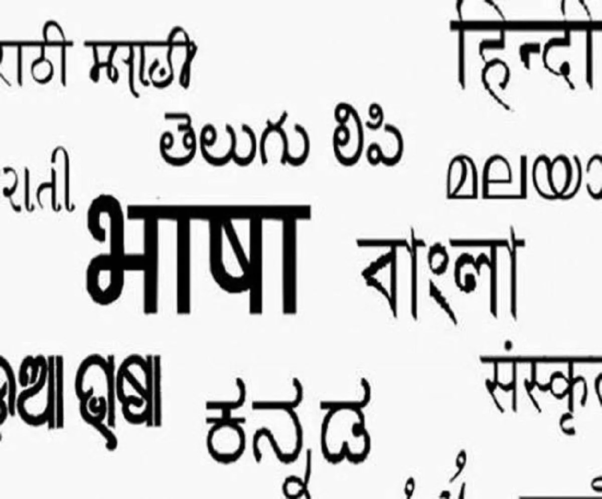 यादगीर में भाषा को लेकर विरोध प्रदर्शन, अंग्रेजी होर्डिंग्स पर पोता गया काला रंग