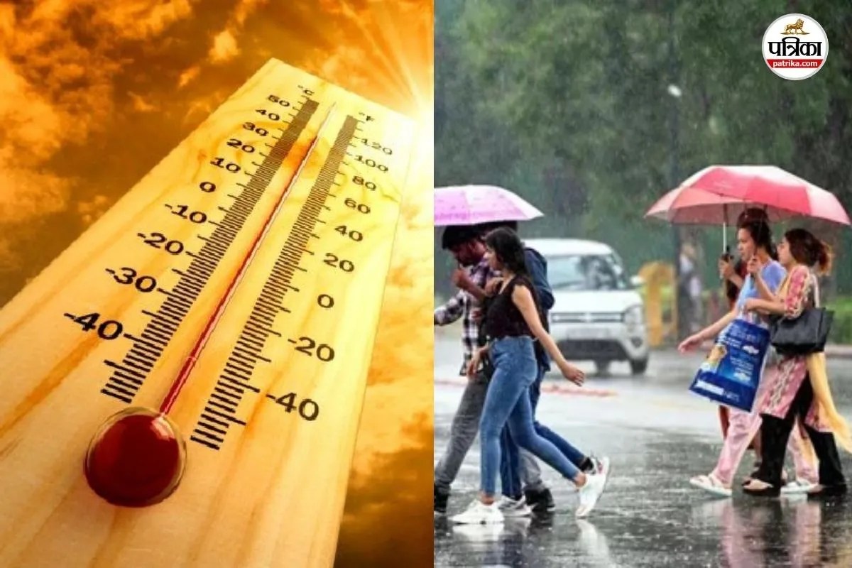 Bihar Weather भीषण गर्मी के बीच बिहार के 16 जिलों में ऑरेंज अलर्ट, तेज आंधी-बारिश और वज्रपात की चेतावनी