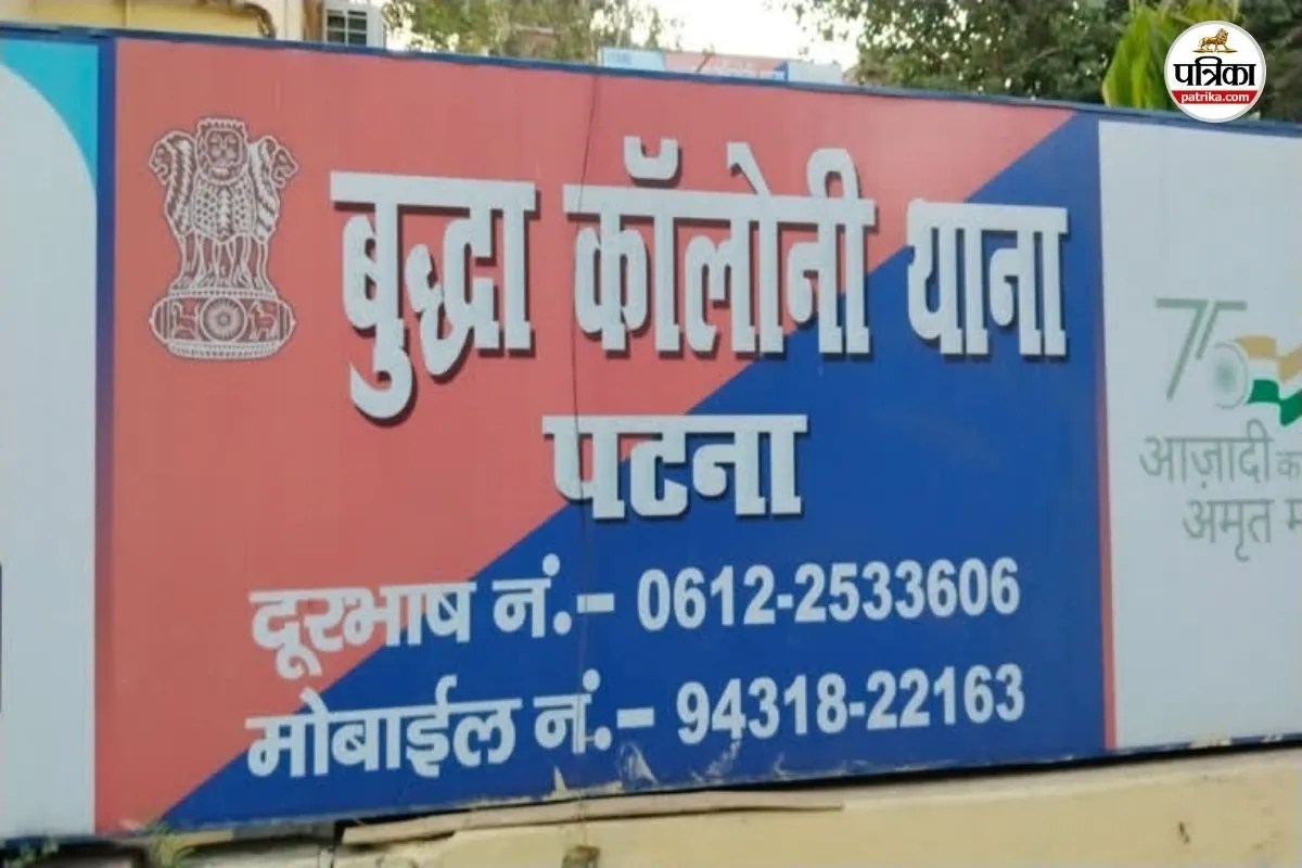 चाय की तलब ले गई जान! 6 लोगों ने दौड़ा-दौड़ाकर युवक को मार डाला, शादी वाले घर में पसरा सन्नाटा