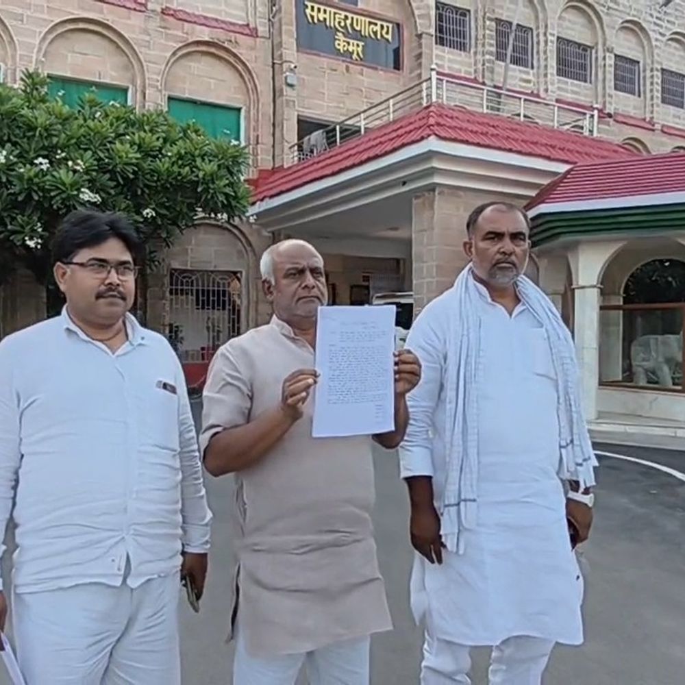 कैमूर के चौरी पैक्स चुनाव मतदाता सूची में धांधली:अनिल सिंह ने डीएम से की शिकायत, आधार सत्यापन और स्याही की मांग