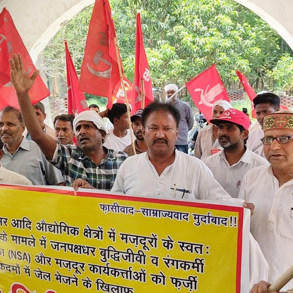 मऊ कलेक्ट्रेट में भाकपा का प्रदर्शन:नए श्रम कानूनों के विरोध में राष्ट्रपति को भेजा ज्ञापन, नोएडा-मानेसर मजदूर आंदोलन में कार्रवाई का विरोध