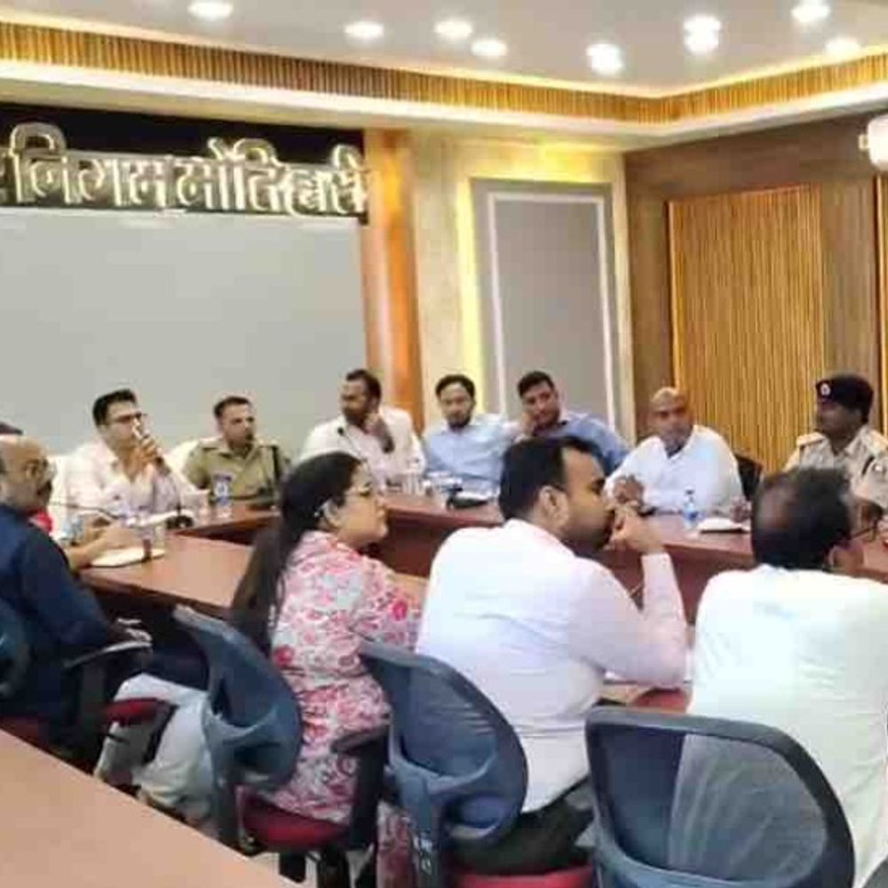 मोतिहारी में हाई लेवल मीटिंग, अतिक्रमण हटाने का निर्णय:ट्रैफिक व्यवस्था सुधारने और शहर को स्वच्छ बनाने पर फोकस