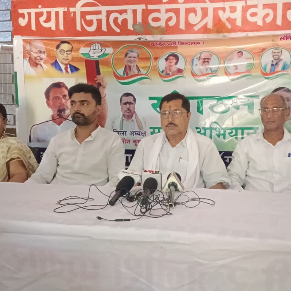 गयाजी में शिक्षक अभ्यर्थियों पर लाठीचार्ज का विरोध:कांग्रेस ने सरकार पर साधा निशाना, जिला अध्यक्ष बोले- बहाली प्रक्रिया को टाला जा रहा