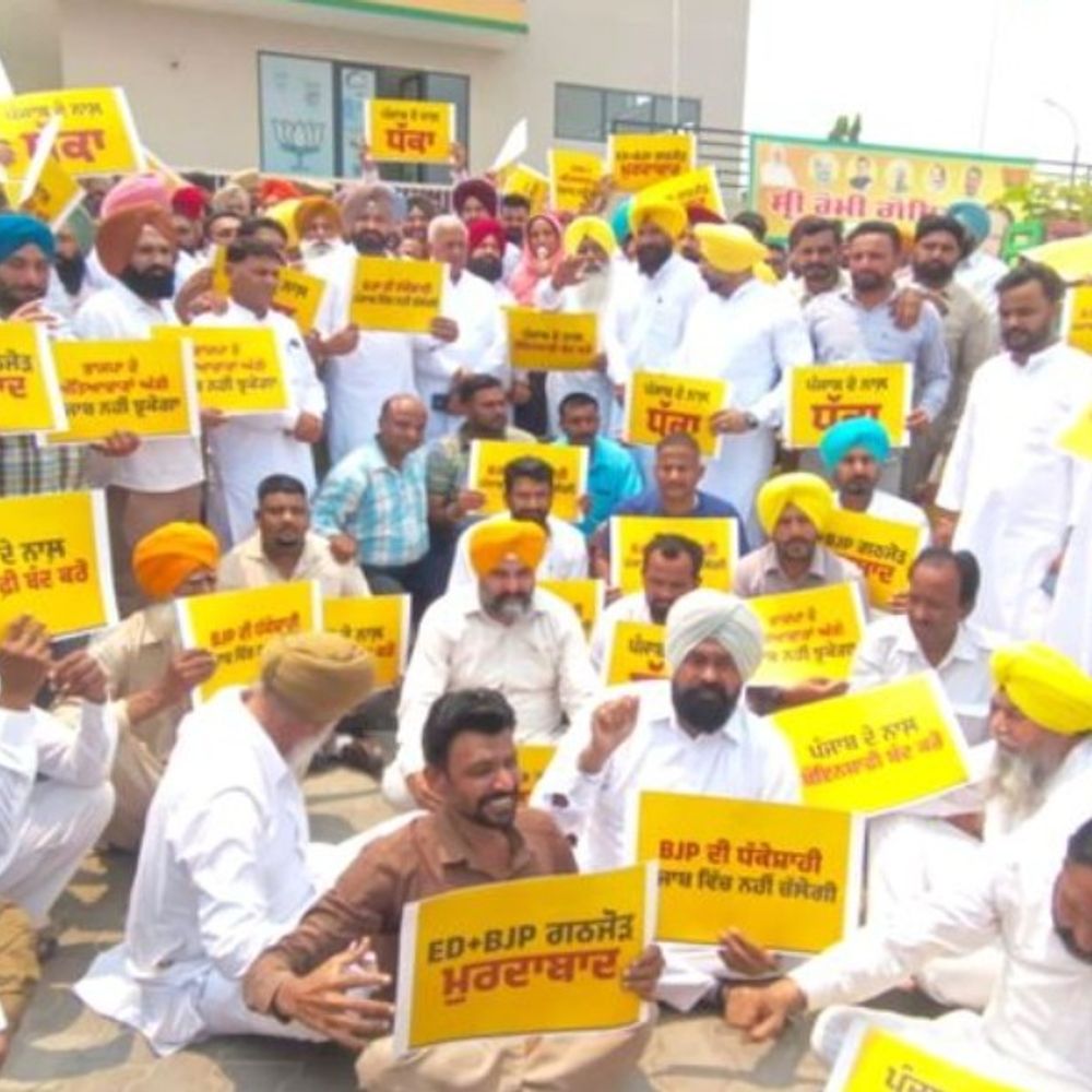 संगरूर में AAP कार्यकर्ताओं ने भाजपा दफ्तर घेरा:कैबिनेट मंत्री संजीव अरोड़ा की गिरफ्तारी के विरोध, केंद्र सरकार के खिलाफ नारेबाजी