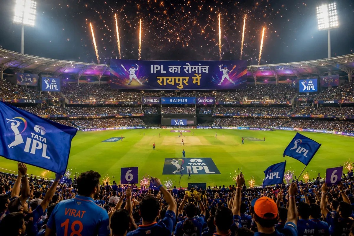 IPL 2026: रायपुर में IPL का रोमांच, स्टेडियम में 14 प्रकार की चीजें प्रतिबंधित, सुरक्षा में तैनात रहेंगे 1 हजार जवान