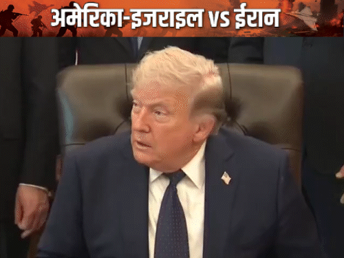 ट्रम्प बोले- आज तय करूंगा, हमला करूं या नहीं:ईरान से फिर जंग होने के 50-50 चांस; टॉप अधिकारियों के साथ बैठक की