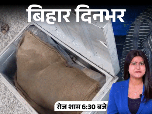बिहार दिनभर- 10 बड़ी खबरें:JDU बोली- आनंद मोहन पार्टी में नहीं, पैसेंजर ट्रेन में आग, पटना से सीवान तक एनकाउंटर