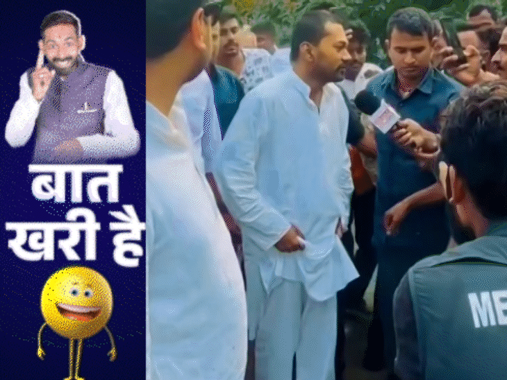 ढीले पायजामे से मंत्री जी की ढीली पड़ी इमेज:काल भैरव के मंदिर में शिक्षा मंत्री का टोटका, SBI ATM बना हेयर स्टाइल सेंटर