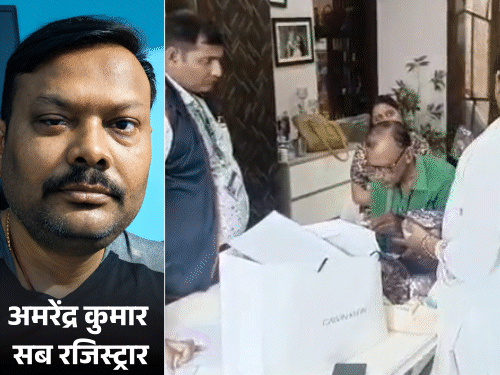 सुपौल अवर निबंधक अमरेंद्र कुमार को EOU का नोटिस:आय से अधिक संपत्ति मामले में पूछताछ के लिए बुलाया, निजी ड्राइवर से भी होगी पूछताछ