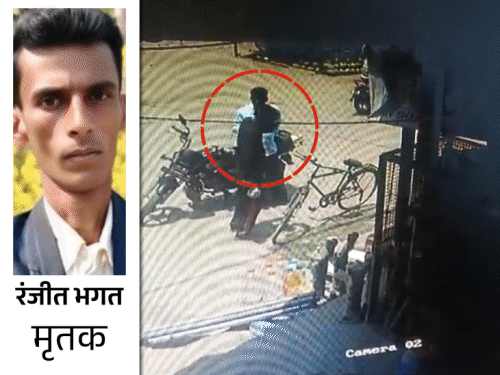 10 सेकेंड में आई मौत, VIDEO:मुजफ्फरपुर में तीसरी बार दूल्हा बनने से पहले उठी अर्थी, बात करते-करते अचानक सड़क पर गिरा