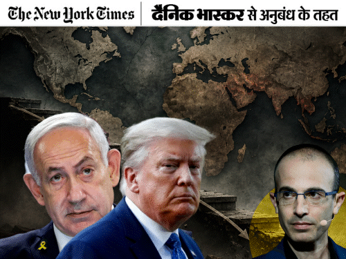 इजराइली इतिहासकार बोले- नेतन्याहू राष्ट्रवाद के सबसे बड़े दुश्मन:ट्रम्प चाहते हैं कि दुनिया घुटने टेके, इस तानाशाही से दुनिया पीछे जा रही