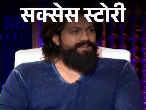 पिता बस ड्राइवर थे, ₹300 लेकर एक्टर बनने निकले:थिएटर में ₹50 कमाए, टीवी से शुरुआत करने वाले यश को केजीएफ ने पैन-इंडिया स्टार बनाया