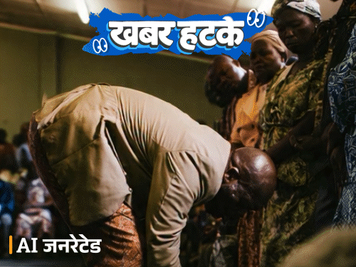 खबर हटके- मुंह पर पेट की गैस छोड़ी,बोला-बीमारी ठीक होगी:पेट्रोल महंगा तो जनगणना करने घोड़े पर निकला शिक्षक; इंटरनेट पर छाया मूछों वाला पक्षी