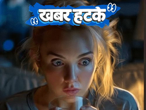 खबर हटके- दूल्हे ने 3500 लोगों का बीमा कराया:दवा समझकर एयरपॉड्स खा लिए, पेट से आई आवाज; शॉपिंग के लिए रेंट पर मिल रहे लड़के