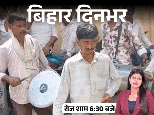 बिहार दिनभर, 10 बड़ी खबरें:NDA को झटका- MLC चुनाव में RJD की जीत, चलती बस में गैंगरेप, 6 जिलों में ब्लैक आउट