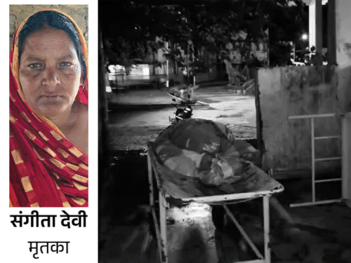 नालंदा में जंगली जानवर का आतंक:खेत में काम कर रही बुजुर्ग महिला पर हमला, मौके पर मौत; पेट-सीने पर गहरे जख्म के निशान