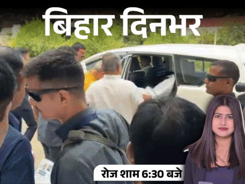 बिहार दिनभर, 10 बड़ी खबरें:CM बोले- भ्रष्टाचारी बेऊर जेल जाएंगे, इंटर के स्टूडेंट का मर्डर, भोजपुरी रियलिटी शो में दिखेंगे तेजप्रताप