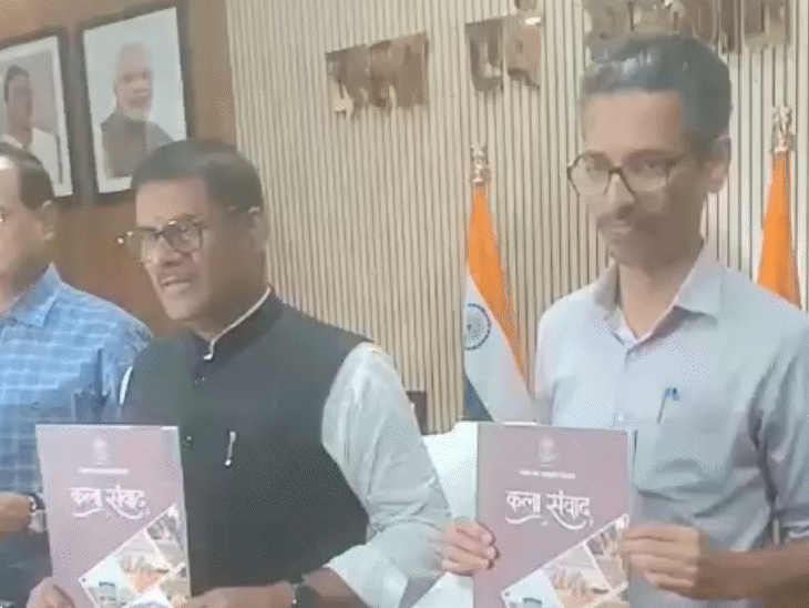 कला प्रेमियों और विभाग के बीच बनेगा सीधा संवाद:कला संवाद पत्रिका का लोकार्पण, बिहार की कला, संस्कृति-परंपराओं की झलक दिखेगी