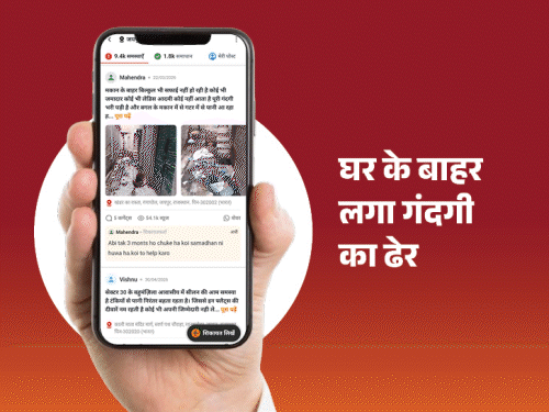 जयपुर में सीवर और कचरे से मिली राहत:कहीं टूटी सड़कें और जलभराव अब भी बड़ी आफत; नंदकिशोर डंडोरिया बने आज के ‘स्टार ऑफिसर’