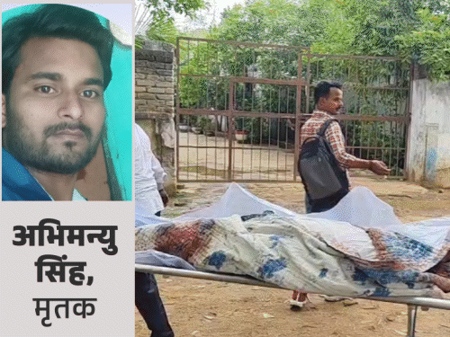 अभिमन्यु हत्याकांड में अज्ञात अपराधियों के खिलाफ FIR:ननिहाल में मोबाइल और बाइक छोड़ा था, घर से 200 मीटर दूर खेत में मिला शव