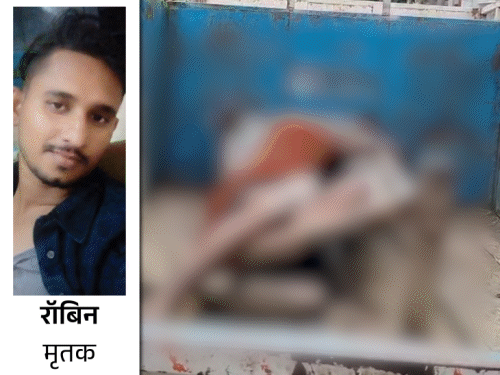बेगूसराय में युवक की गोली मारकर हत्या:घर से डेढ़ किमी दूर मिली लाश, सिर और सीने में लगी बुलेट, भाई बोला- जमीन विवाद मर्डर