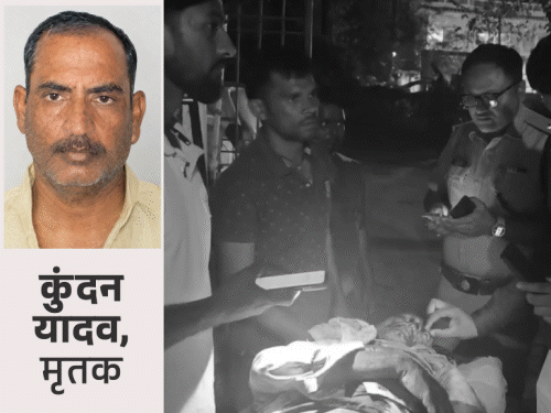 किसान की हत्या, लोग बोले- यादव को टारगेट कर मारा:औरंगाबाद में बदमाशों ने सिर में मारी गोली; विधानसभा चुनाव की रंजिश में मर्डर का शक
