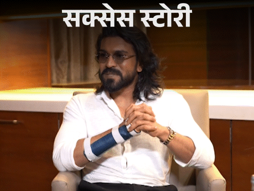 राम चरण फ्लॉप हुए तो डिप्रेशन में चले गए:फैंस से माफी मांगते हुए कहा था- बेहतर फिल्में चुनूंगा; ‘RRR’ से ग्लोबल स्टार बने