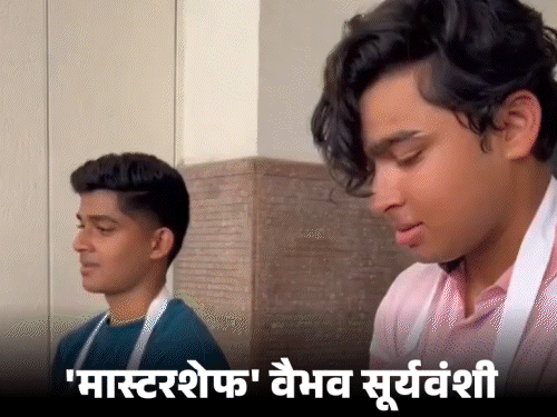 वैभव सूर्यवंशी ने मास्टरशेफ बनकर किचन में बनाई रोटियां:कहा- मम्मी की रोटी से ज्यादा गोल; यूजर्स बोले- खेलने पर ध्यान दो, राजस्थान को जिताओ