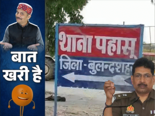 SSP साहब ने समधी को थाना गिफ्ट किया:मैडम ने तेंदुए संग जमकर खिंचवाई फोटो; सिपाही को नाप देंगे ‘काले अंग्रेज’
