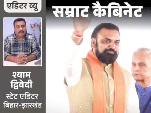 बिहार की राजनीति में सबसे बड़ा बदलाव क्या हुआ:क्या नीतीश हाशिए पर गए, निशांत की क्यों हुई एंट्री, 11 सवाल-जवाब में पूरा कैबिनेट विस्तार