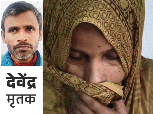 ‘पति टॉर्चर करता था, इसलिए परिचितों संग मिलकर मार डाला’:पत्नी समेत तीन आरोपी गिरफ्तार, दिव्यांग को कार में बांधा, फिर घसीटकर मारा