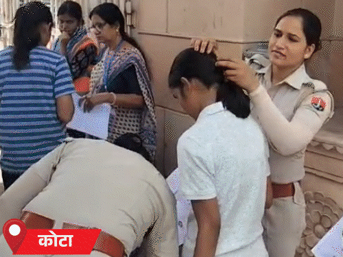 NEET-सुरक्षाकर्मियों को भी मोबाइल ले जाने की इजाजत नहीं:राजस्थान के 611 केंद्रों पर परीक्षा आज, थ्री लेयर की जांच के बाद मिल रही एंट्री