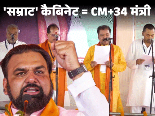 सम्राट ने गृह विभाग अपने पास रखा,निशांत को मिला स्वास्थ्य:विजय सिन्हा का विभाग बदला; 34 मंत्रियों में 7 नए चेहरे; शपथ ग्रहण में क्या-क्या हुआ