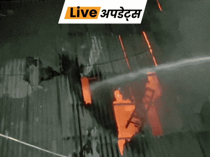 भास्कर अपडेट्स:मुंबई के धारावी में मिल में आग लगी, 12 फायर ब्रिगेड गाड़ियां मौके पर पहुंचीं