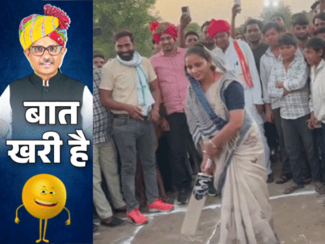 सांसद संजना के ‘चौके-छक्के’:SDM मैडम की विदाई पर नाचे ‘विधायकजी’; साइकिल पर IG साहब
