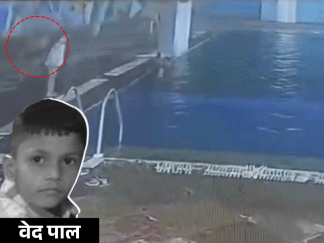 7 साल के वेद के डूबने का लाइव VIDEO:स्विमिंग पूल में छलांग लगाई, निकल नहीं पाया; न तो लाइफ जैकेट थी और न ही गार्ड