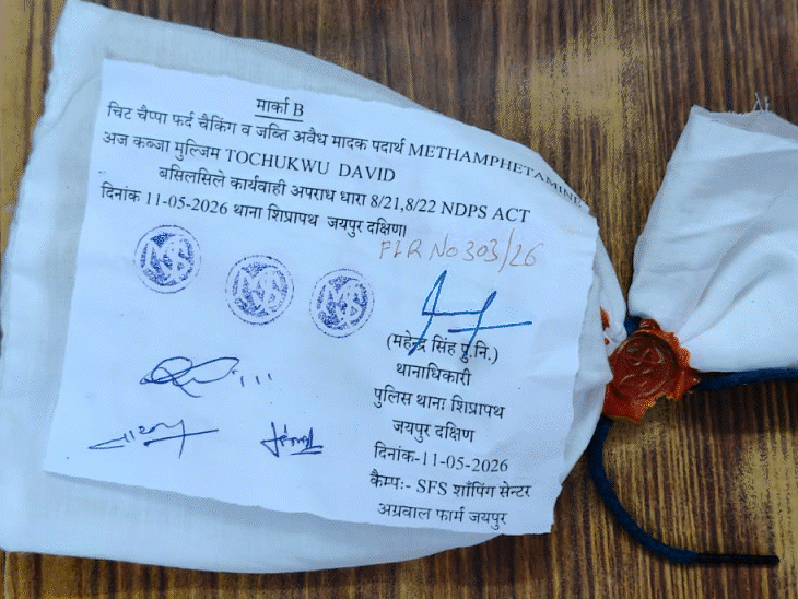 जयपुर में 55 लाख की कोकीन और मेथामफेटामाइन बरामद:नाइजीरियन नागरिक गिरफ्तार; यहां पढ़े जयपुर क्राइम की खबरें