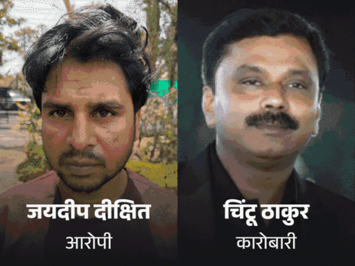 हनीट्रैप में श्वेता की करीबी बीजेपी नेता रेशु हिरासत में:वीडियो और अन्य डिजिटल सबूत जुटाने में लगी जांच एजेंसियां; तीनों के टारगेट पर थे रसूखदार
