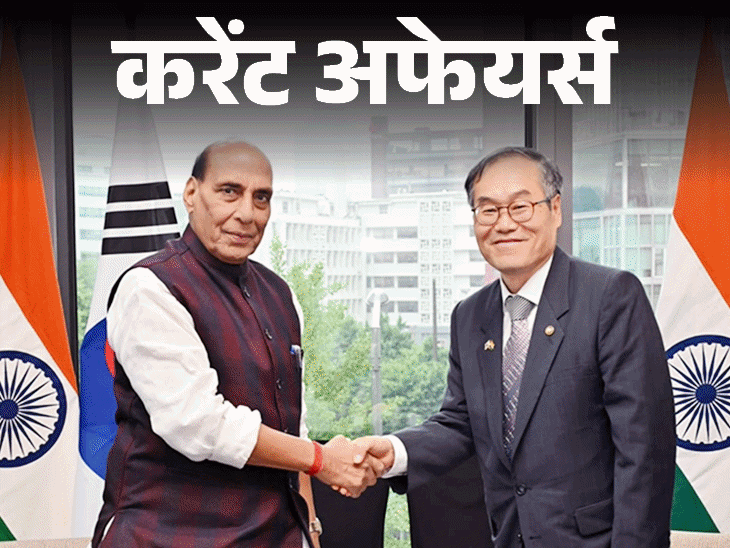 मेघालय में 13 देशों का सैन्य अभ्यास PRAGATI शुरू:भारत और साउथ कोरिया मिलकर लेजर वेपन सिस्टम बनाएंगे, 22 मई के करेंट अफेयर्स