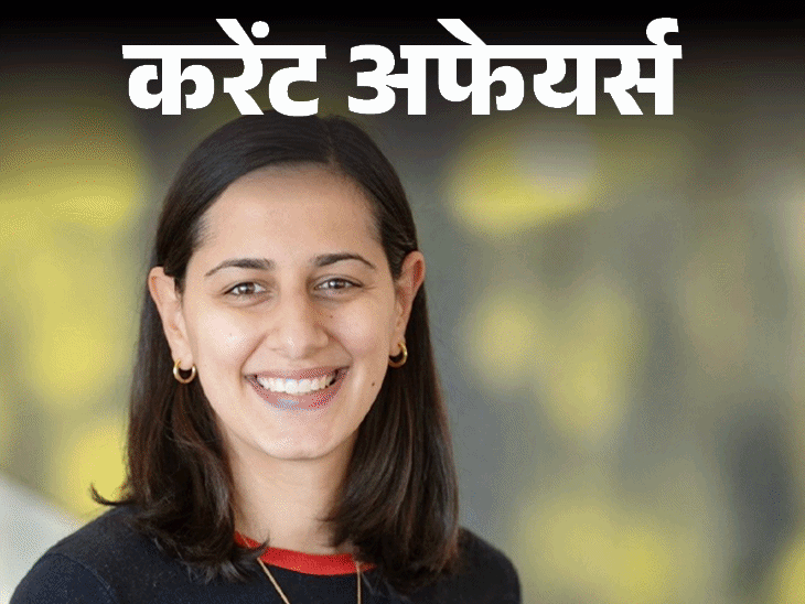 किरण मजूमदार ने भांजी क्‍लेयर को बनाया बायोकॉन का उत्‍तराधिकारी:सेना के लिए दुश्मन का पता लगाने वाला डिवाइस बनाएगा BEL; 7 मई के करेंट अफेयर्स